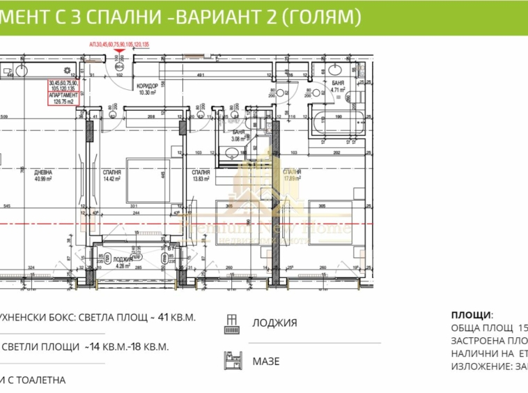 ДОМ ЛЮЛИН II - 0