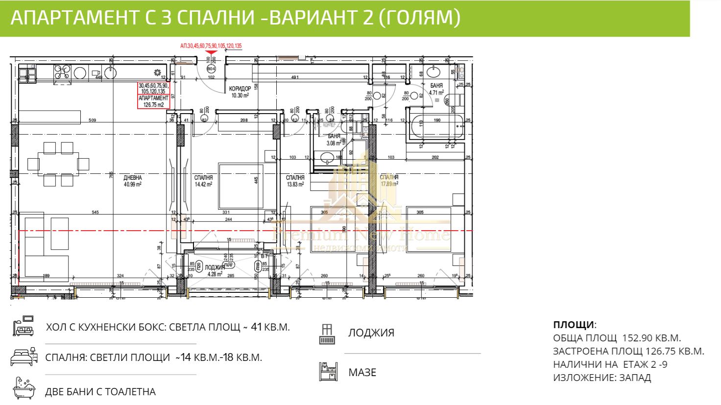 ДОМ ЛЮЛИН II - 0