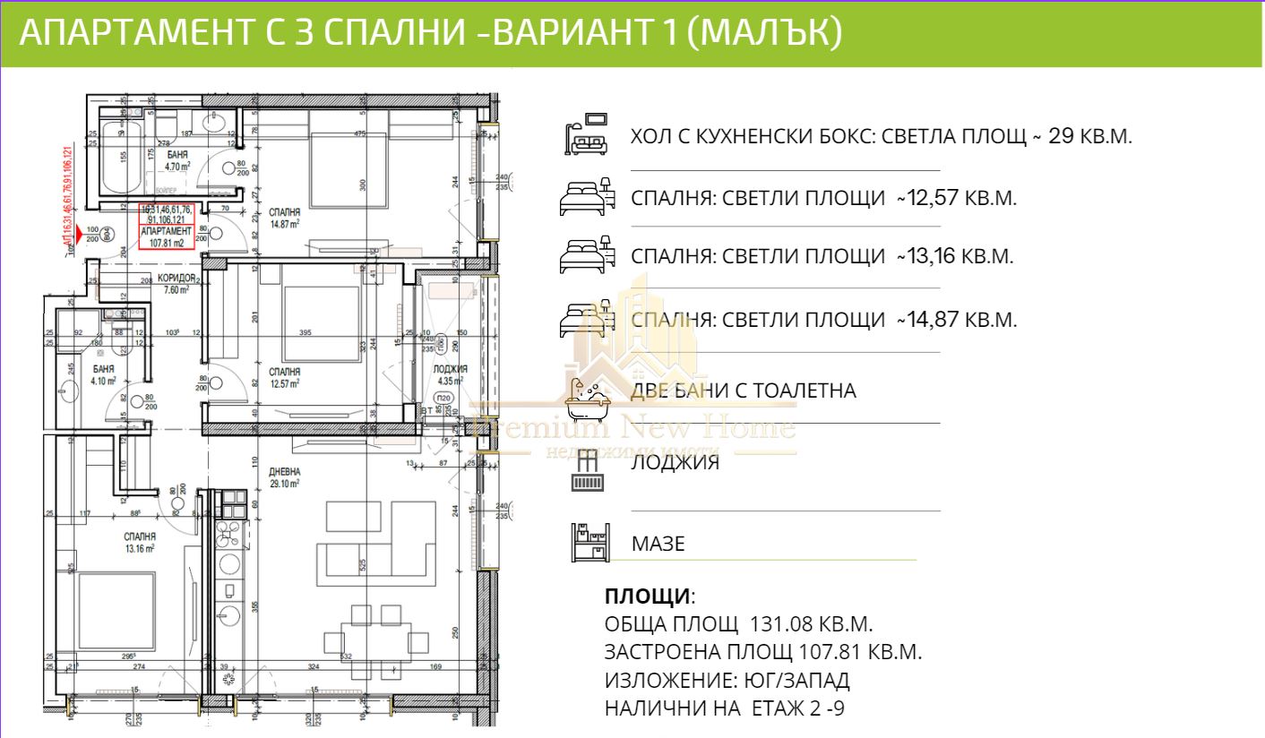 ДОМ ЛЮЛИН II - 0