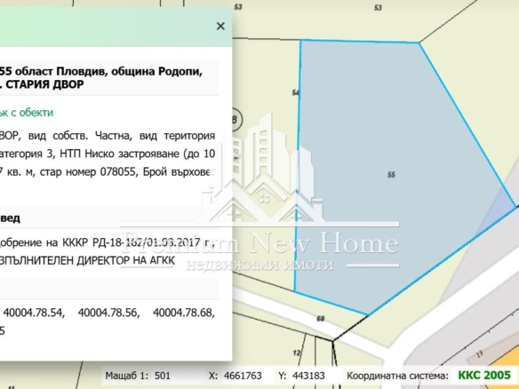 Парцел - Пловдив, област, с.Крумово - 0