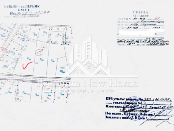 Парцел - Перник, област, гр.Батановци - 0