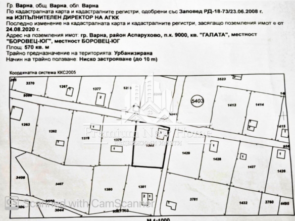 Парцел - Варна, Галата - 0