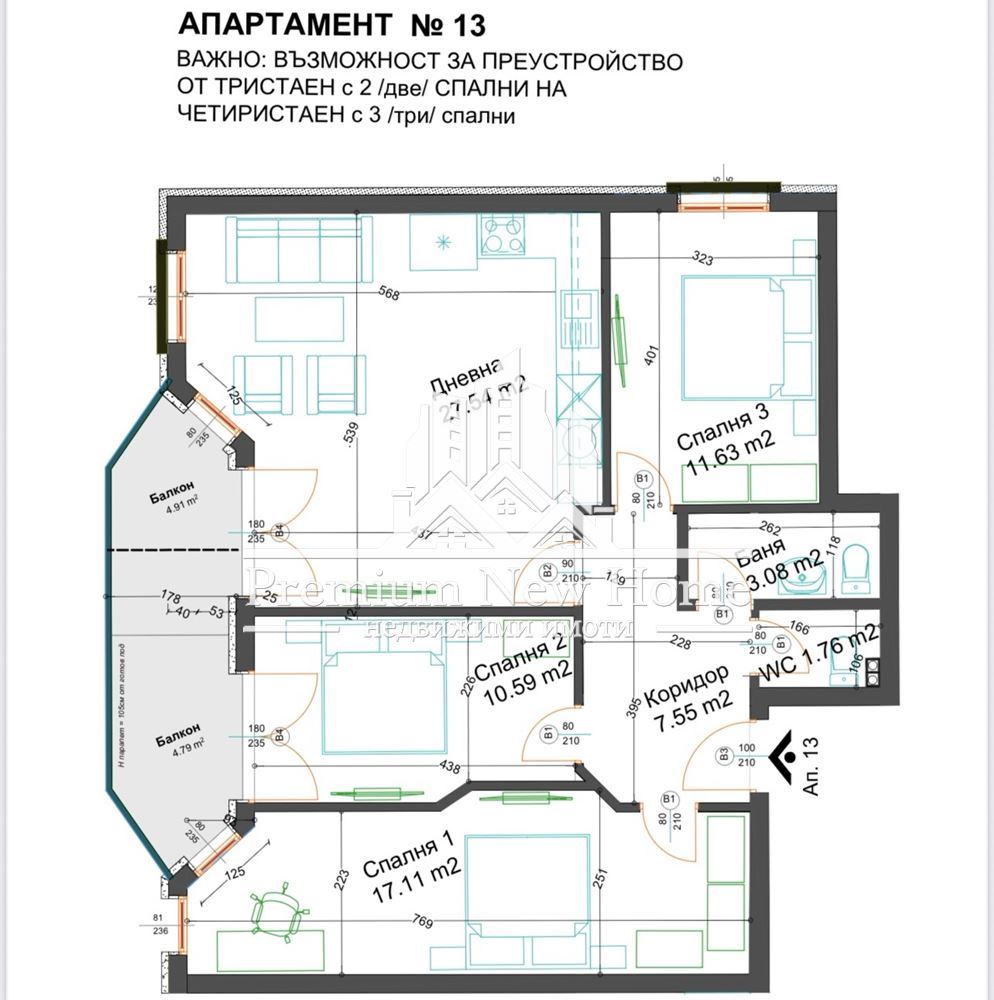 3-bedroom apartment - Plovdiv region, Voyvodinovo-0 3-стаен - Пловдив, област, с.Войводиново - 0