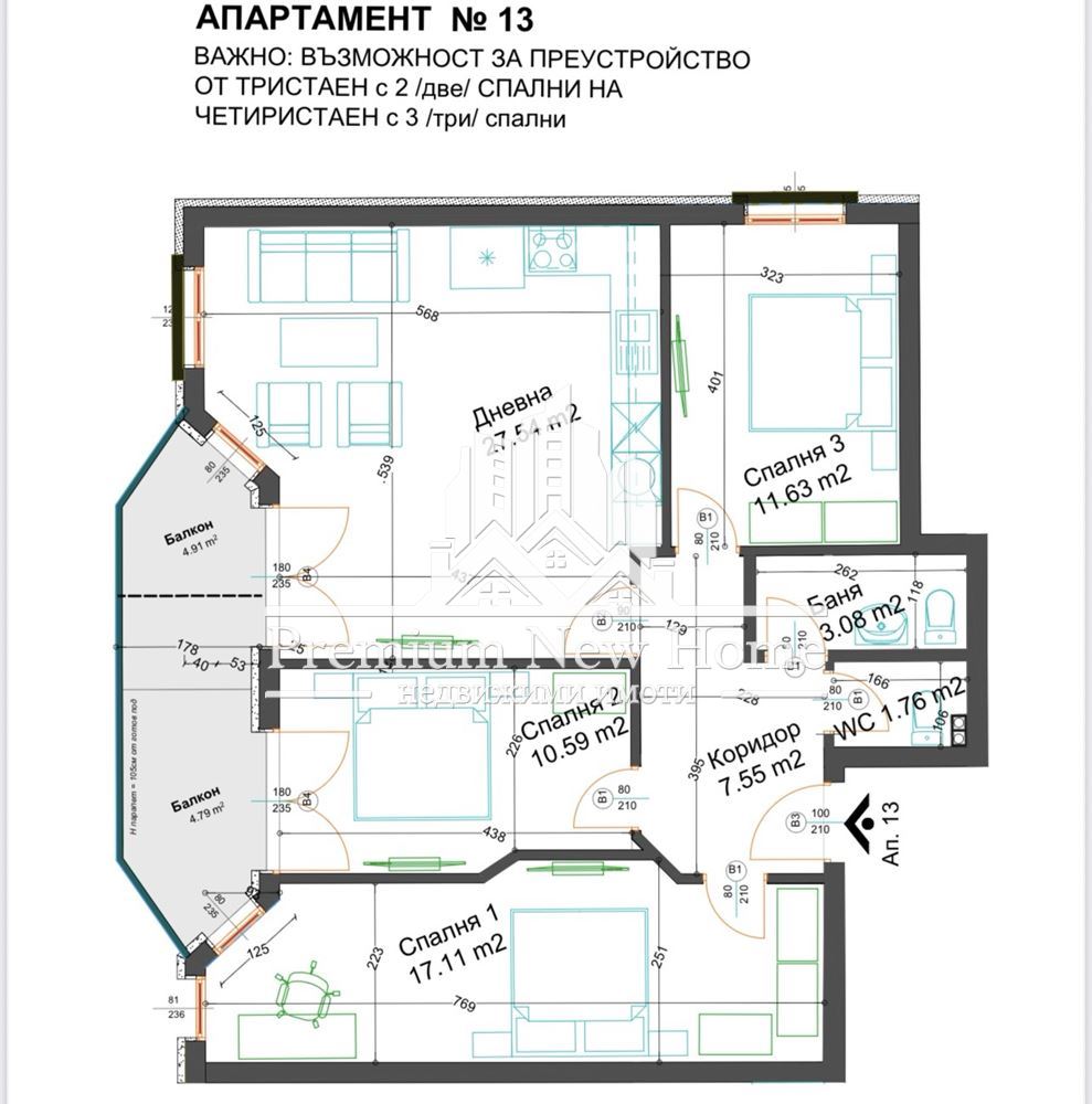 3-bedroom apartment - Plovdiv region, Voyvodinovo-0 3-стаен - Пловдив, област, с.Войводиново - 0