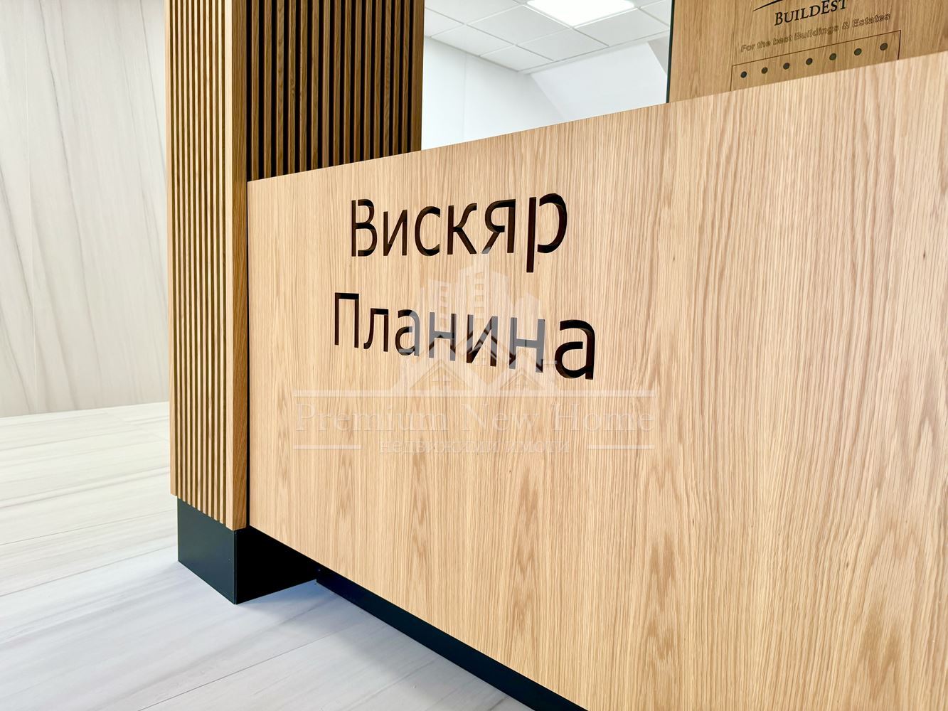 ВИСКЯР-0 ВИСКЯР - 0