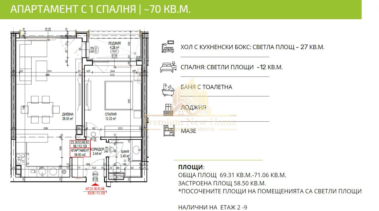 ДОМ ЛЮЛИН II-0 ДОМ ЛЮЛИН II - 0