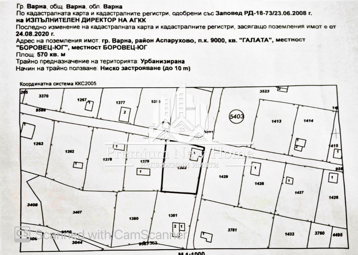 Парцел - Варна, Галата - 0