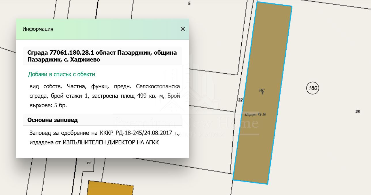 Парцел – Пазарджик, област, с.Хаджиево-0 Парцел - Пазарджик, област, с.Хаджиево - 0